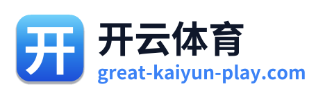 开云体育 Logo